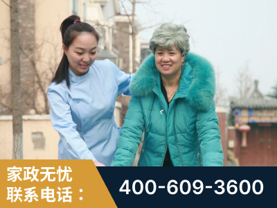 都匀-无忧家政